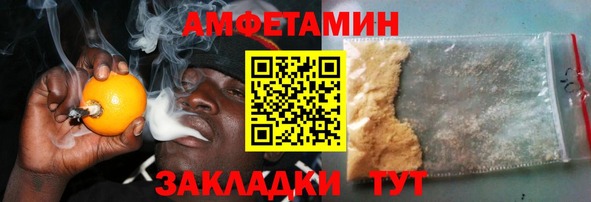 Нефтеюганск  АМФЕТАМИН  Вход с VPN  АМФЕТАМИН Розовый 