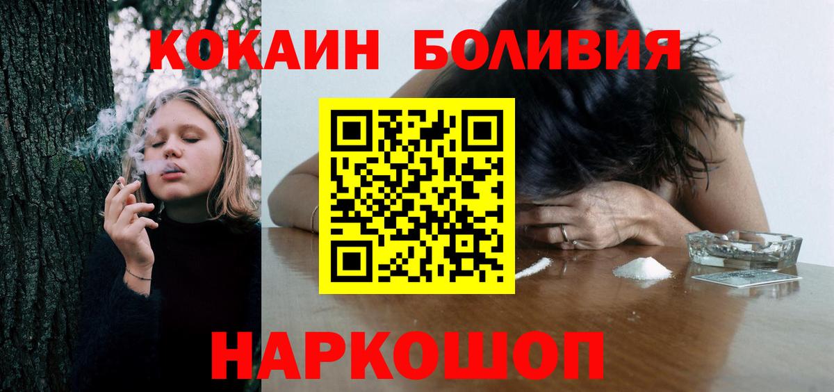 Cocaine VHQ  Вход с VPN  Нефтеюганск  цена наркотик  Кокаин 97% 