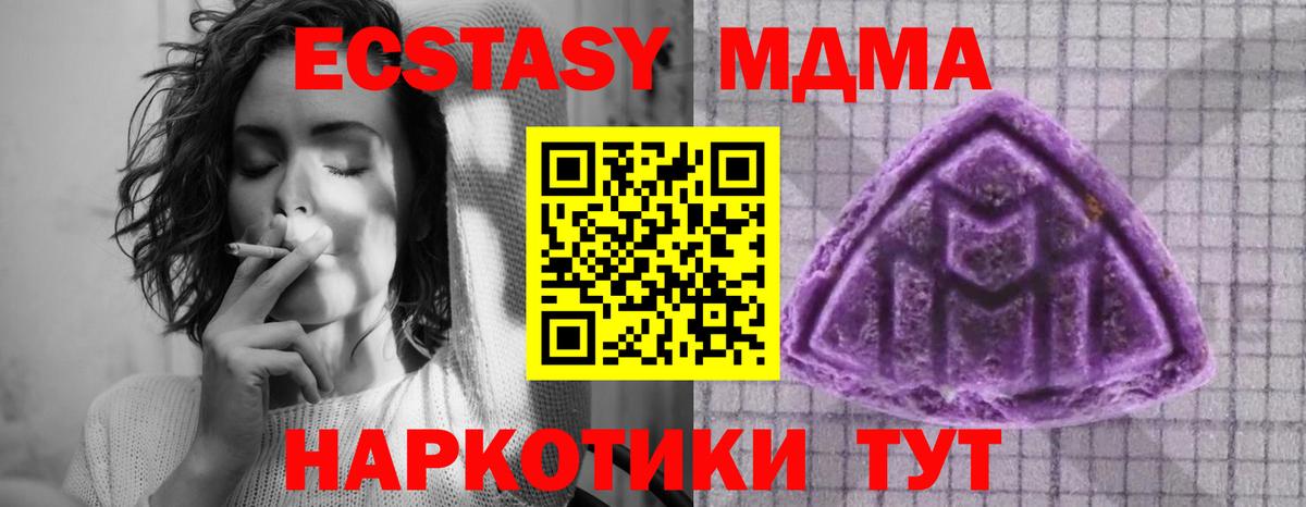 Ecstasy диски Нефтеюганск