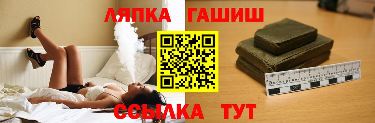 ГАШИШ  ГАШ ice o lator  цены   Гашиш Ice-O-Lator  Нефтеюганск  Вход с VPN 