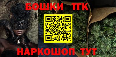 спайс Бузулук