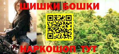 спайс Бузулук