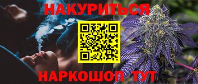 спайс Бузулук