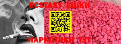 спайс Бузулук