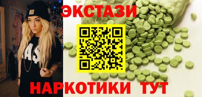 спайс Бузулук