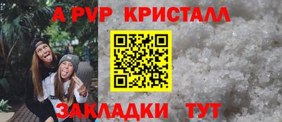 спайс Бузулук