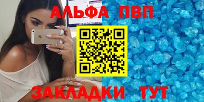 спайс Бузулук