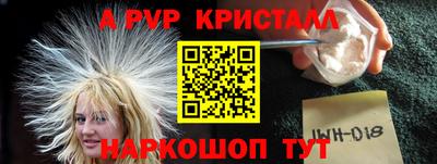 спайс Бузулук