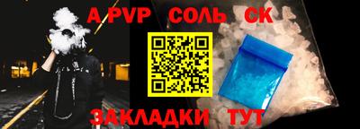 сатива Будённовск