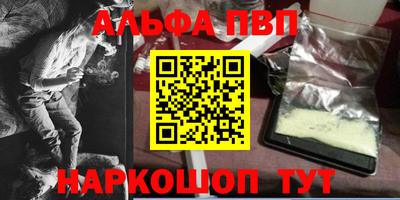 сатива Будённовск