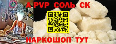 сатива Будённовск