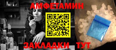 сатива Будённовск