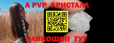 сатива Будённовск