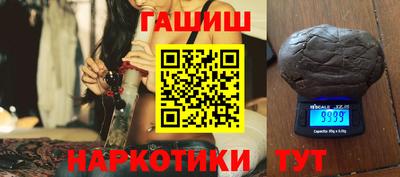 спайс Бузулук