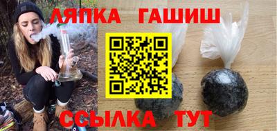 прущая мука Бугуруслан