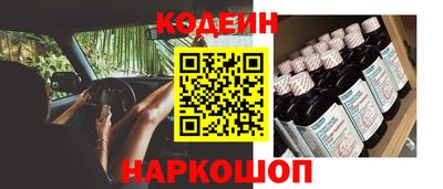 спайс Бузулук