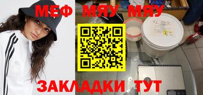 прущая мука Бугуруслан