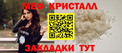 сатива Будённовск