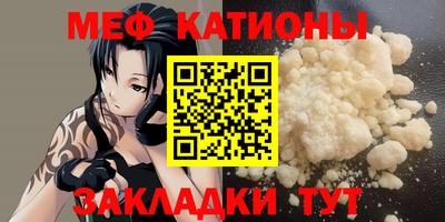 прущая мука Бугуруслан