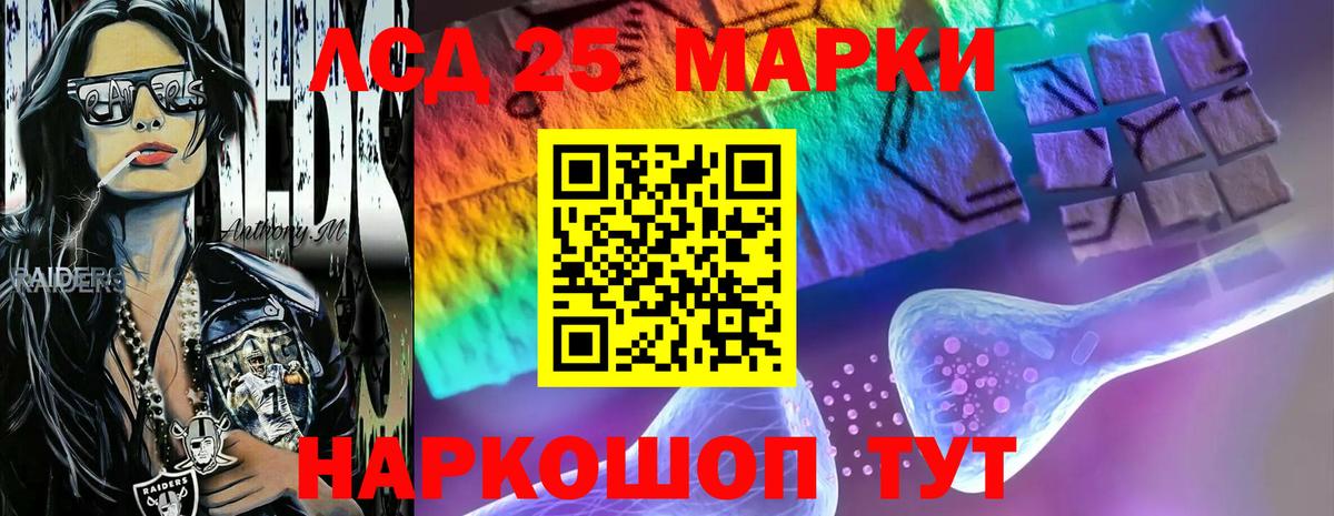 Лсд 25 экстази ecstasy  ЛСД экстази  Нефтеюганск  Вход с VPN  Лсд 25 экстази ecstasy 