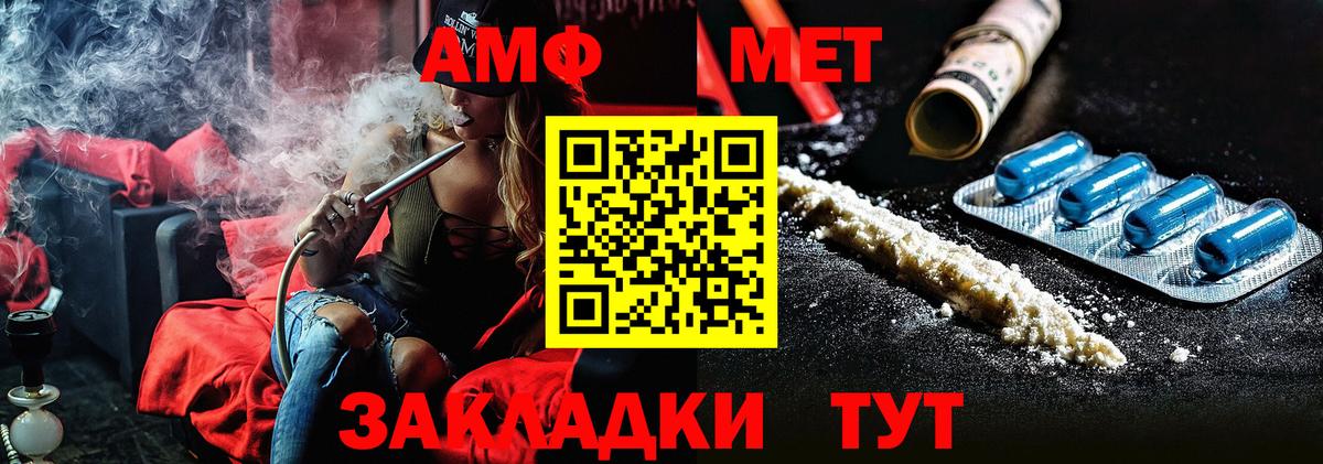 Метамфетамин Декстрометамфетамин 99.9% Нефтеюганск