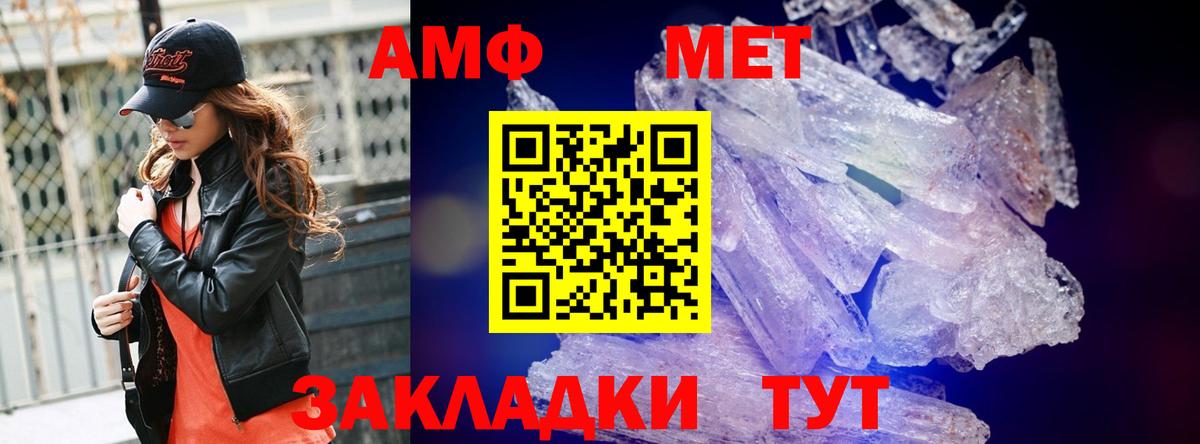 Нефтеюганск  Метамфетамин Декстрометамфетамин 99.9%  Вход с VPN 