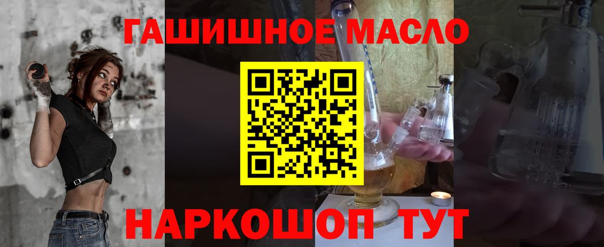Дистиллят ТГК вейп Нефтеюганск
