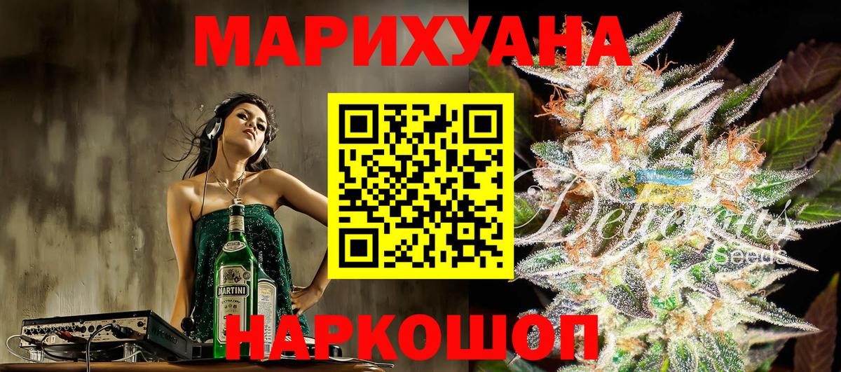 Марихуана марихуана  Бошки Шишки SATIVA & INDICA  Бошки Шишки Bruce Banner  Нефтеюганск  Вход с VPN 