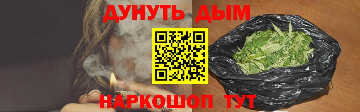 Марихуана SATIVA & INDICA Нефтеюганск